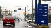 Στο 2,3% ο εναρμονισμένος πληθωρισμός τον Ιανουάριο