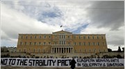 Σε παλλαϊκό ξεσηκωμό καλεί εργαζόμενους - ανέργους ο ΣΥΡΙΖΑ