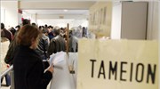 Στο 10,6% η ανεργία το Νοέμβριο