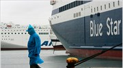 Αστατος ο καιρός το τριήμερο της Καθαρής Δευτέρας