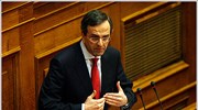 Αντ. Σαμαράς: Μαγνήτης λαθρομετανάστευσης η Ελλάδα με το ν/σ του ΠΑΣΟΚ