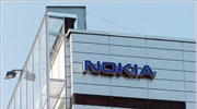 Nokia: Προς κατάργηση έως 285 θέσεων εργασίας