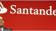 Santander: Αύξηση 13% στα τριμηνιαία κέρδη