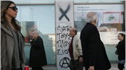 Ευρωβαρόμετρο: Λιγότερο ικανοποιημένοι με τη ζωή τους οι Ελληνες