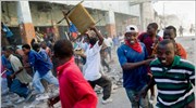 Αϊτή: Οι συμμορίες καθυστερούν τη διανομή βοήθειας