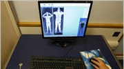 Βρετανία: Σε λειτουργία οι σαρωτές σώματος στο αεροδρόμιο Χίθροου