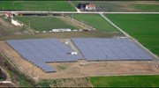 BP Solar: Νέο φωτοβολταϊκό πάρκο στο Κιλκίς
