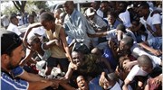 Αϊτή: Ταραχές κατά τη διανομή ανθρωπιστικής βοήθειας