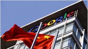 Αρνείται η Κίνα οποιαδήποτε ανάμειξη στις επιθέσεις κατά της Google