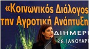 Αρχισε ο διάλογος για το Αγροτικό