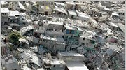 Αϊτή: Αρχίζει σταδιακά η έλευση της διεθνούς βοήθειας