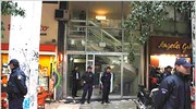 Δύο τραυματίες από εισβολή κουκουλοφόρων στο γραφείο του υφυπ. Δικαιοσύνης