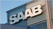 Saab: Νέα προσφορά από το κονσόρτσιουμ της Genii
