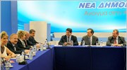 ΝΔ: Πρώτη συνεδρίαση του Διαγραμματειακού υπό τον Αντ. Σαμαρά