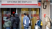 Ευρωζώνη: Στο 10% η ανεργία το Νοέμβριο