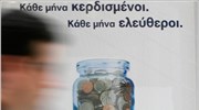 ΥΠΟΙΚ: Στο ΠΣΑ δεν προβλέπεται αύξηση συντελεστών ΦΠΑ