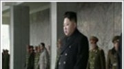Β. Κορέα: Eπικεφαλής των ενόπλων δυνάμεων ο Κιμ Γιονγκ - Ουν