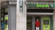 ΑΤΕbank: Πλήρης κάλυψη της ΑΜΚ