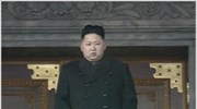Β.Κορέα: «Ανώτατος ηγέτης» ο Κιμ Γιονγκ-ουν