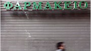 Σε κινητοποιήσεις οι φαρμακοποιοί