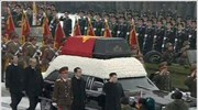 Βόρεια Κορέα: Αποχαιρετούν τον Κιμ Γιονγκ-ιλ