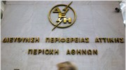 Υποβάθμιση της ΔΕΗ από Standard & Poor΄s
