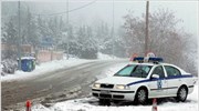 Προβλήματα λόγω του χιονιά στη Βόρεια Ελλάδα