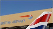 British Airways: Προς εξαγορά της BMI