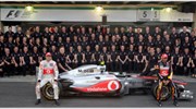 Formula 1: Και η McLaren στη Χερέθ