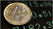 Μικρή πτώση για το ευρώ