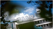 Αίτηση χρεοκοπίας κατέθεσε η Saab