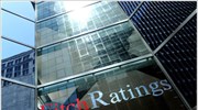 Fitch: Υπό παρακολούθηση Βέλγιο, Ισπανία, Σλοβενία, Ιταλία, Ιρλανδία, Κυπρος