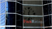 Fitch: Yποβάθμιση μεγάλων τραπεζών
