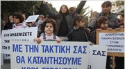 Κύπρος: Κινητοποιήσεις ενάντια στα μέτρα λιτότητας