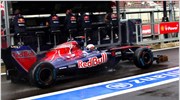 Formula 1: «Τόπο στα νιάτα» δίνει η Toro Rosso