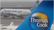 Thomas Cook: «Λουκέτο» σε 200 καταστήματα στη Βρετανία