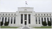 Fed: Aμετάβλητη η νομισματική πολιτική