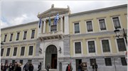 ΕΤΕ: Κεφαλαιακή ενίσχυση 1 δισ. ευρώ με προνομιούχες μετοχές