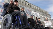 Στον ΥΠΟΙΚ το προεδρείο της Εθνικής Συνομοσπονδίας Ατόμων με Αναπηρία
