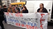 Πορεία ΑμεΑ στο κέντρο της Αθήνας