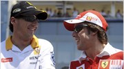 Formula 1: O Κουμπίτσα στη Ferrari;