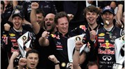 Formula 1: H Red Bull ψηφίζει έλεγχο στις δαπάνες