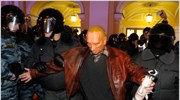 Ρωσία: Απόπειρες διαδηλώσεων και συλλήψεις