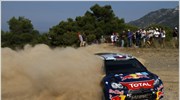 WRC: Το πρόγραμμα του 2012