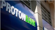 Υπόθεση Proton Bank: Προθεσμία έλαβε ο Λ. Λαυρεντιάδης