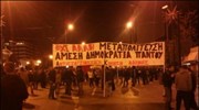 Πορεία αντιεξουσιαστών στη Βουλή