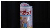 Ιαπωνία: Ραδιενεργό καίσιο σε βρεφικό γάλα