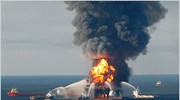Για καταστροφή στοιχείων κατηγορεί η BP τη Halliburton