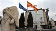Σκόπια: Σύσκεψη στο Προεδρικό Μέγαρο για την Απόφαση