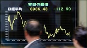 Kάτω από τις 9.000 μονάδες ο Nikkei